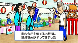 お祭り編